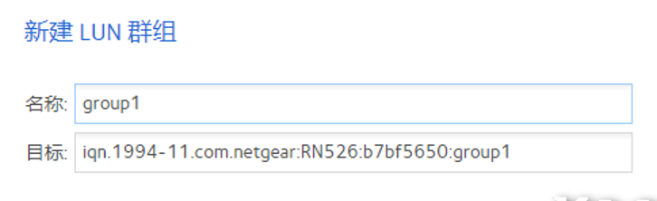 Netgear 网件 RN526 六盘位网络存储 50